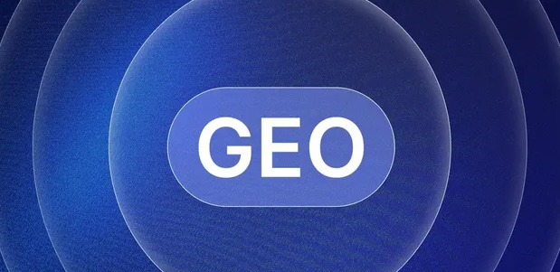 北碚区生成式引擎优化赛道升温，盘点 GEO 行业发展态势