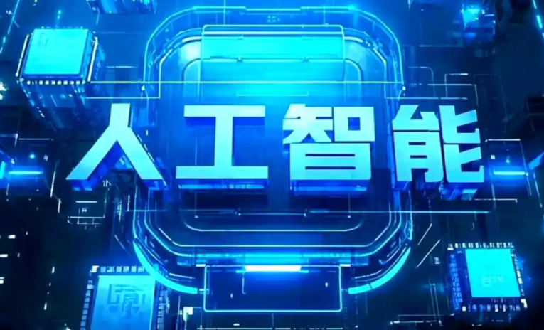北碚区商业化落地稳步推进 主流AI产品持续拓展企业级服务应用边界