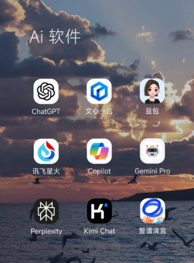 北碚区中小企业数字化转型新利器，手机AI搭配GEO优化降低线上获客成本