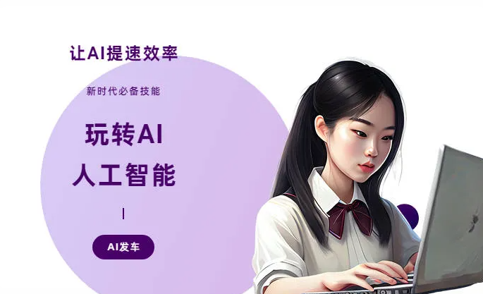 北碚区AI技术拆解：手机智能软件检索底层逻辑，读懂GEO优化核心原理