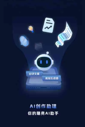 北碚区工业制造行业专属GEO优化方案，依托手机AI挖掘精准采购客源
