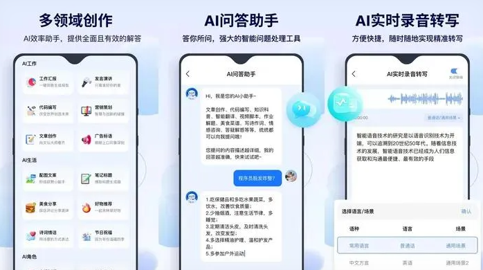北碚区告别SEO同质化内卷，GEO优化开启AI营销新赛道